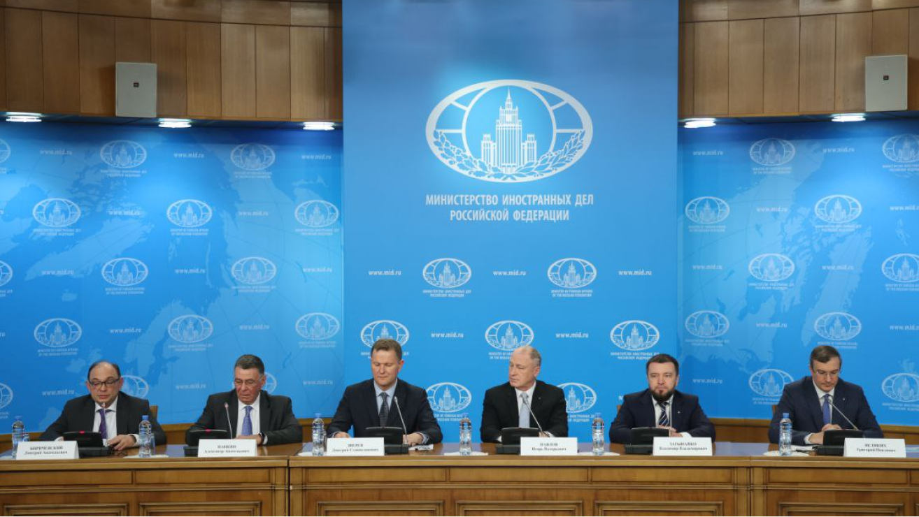 В МИД России представили крупнейшие деловые мероприятия в России в первом полугодии 2026 года