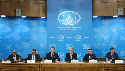 В МИД России представили крупнейшие деловые мероприятия в России в первом полугодии 2026 года